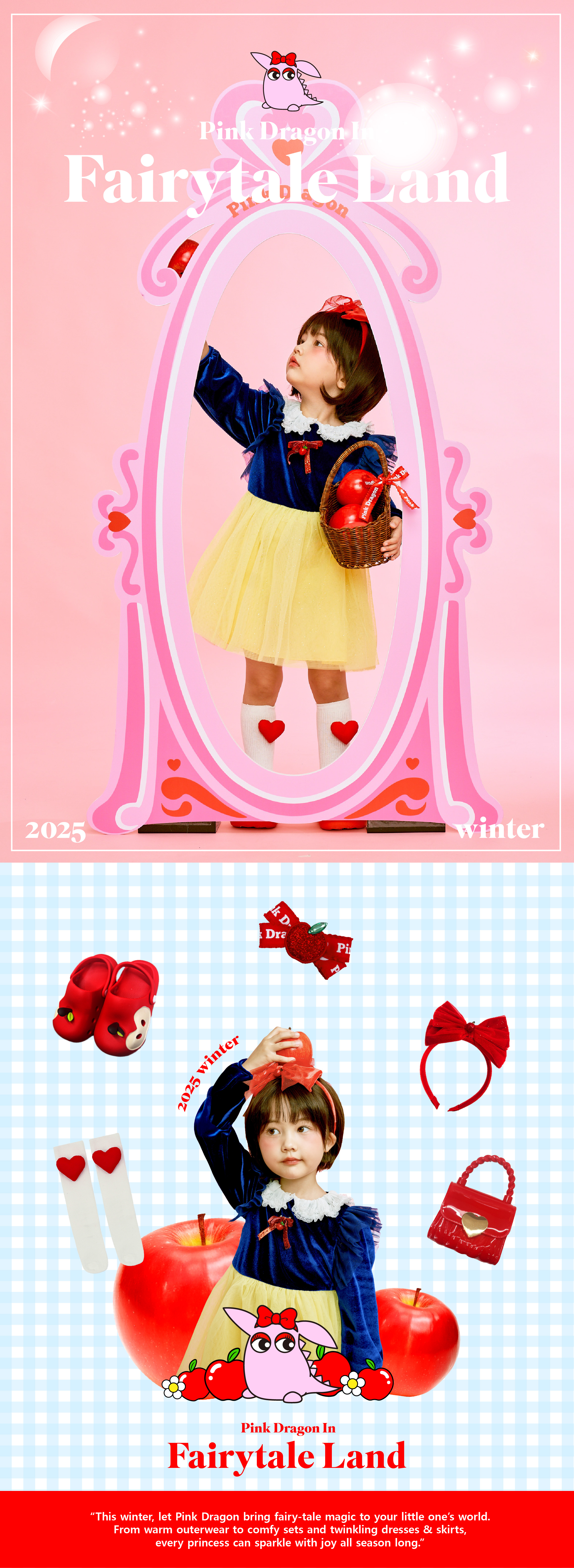 P55DG5031 레드 프린세스 헤어밴드 1.jpg